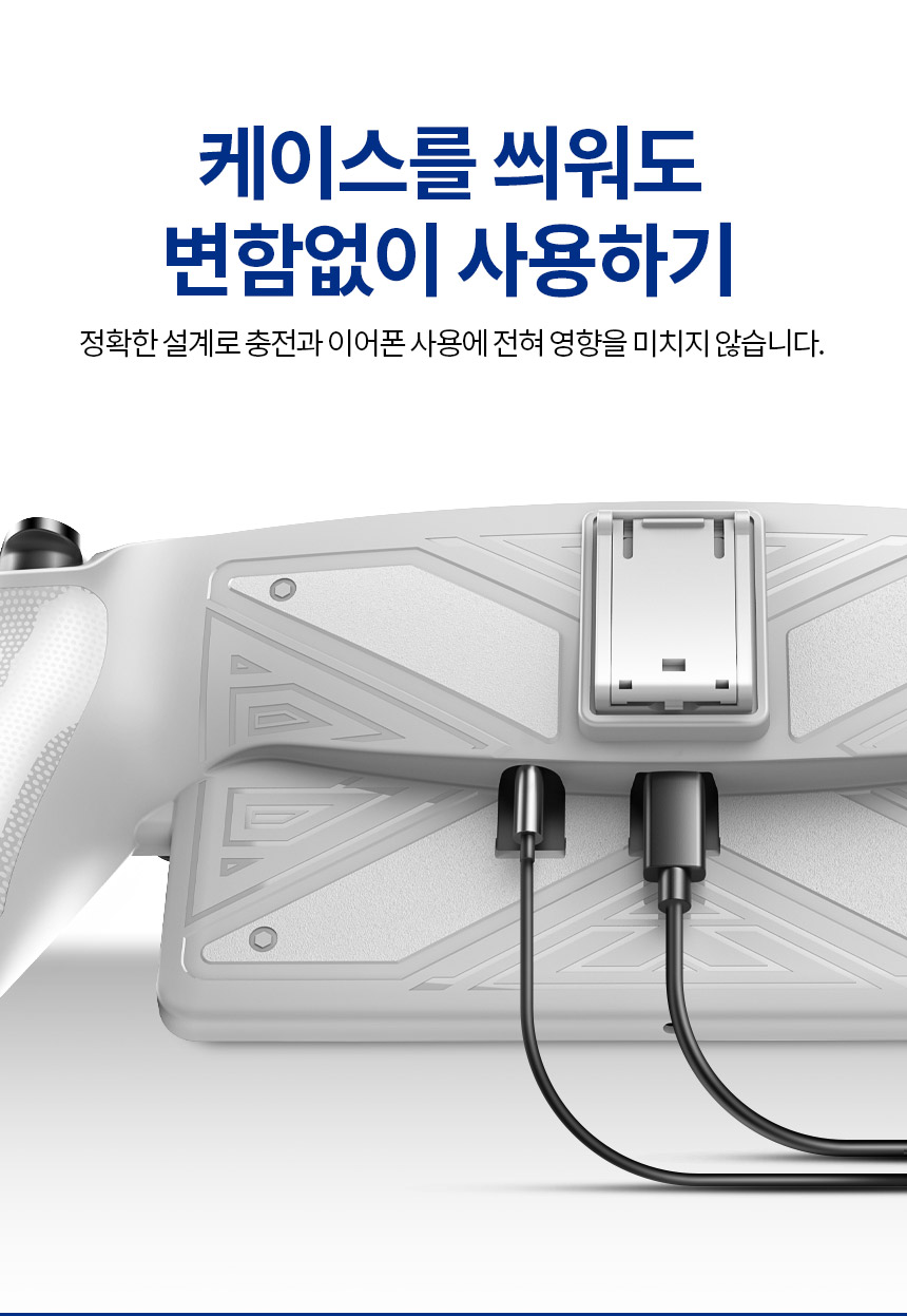 조이트론 PS포탈 프리미엄 TPU 케이스 세트 블랙 - G마켓 모바일