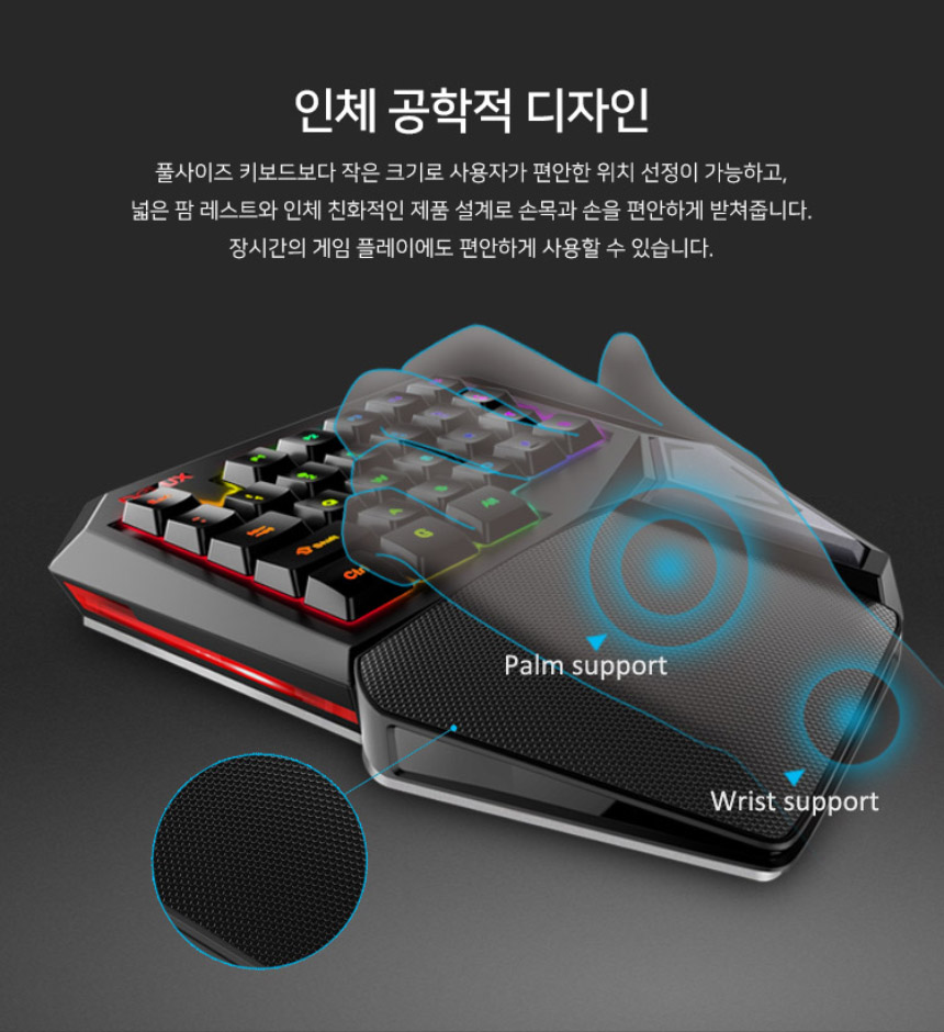 주)조이트론 - 게이밍 & 음향 전문 브랜드