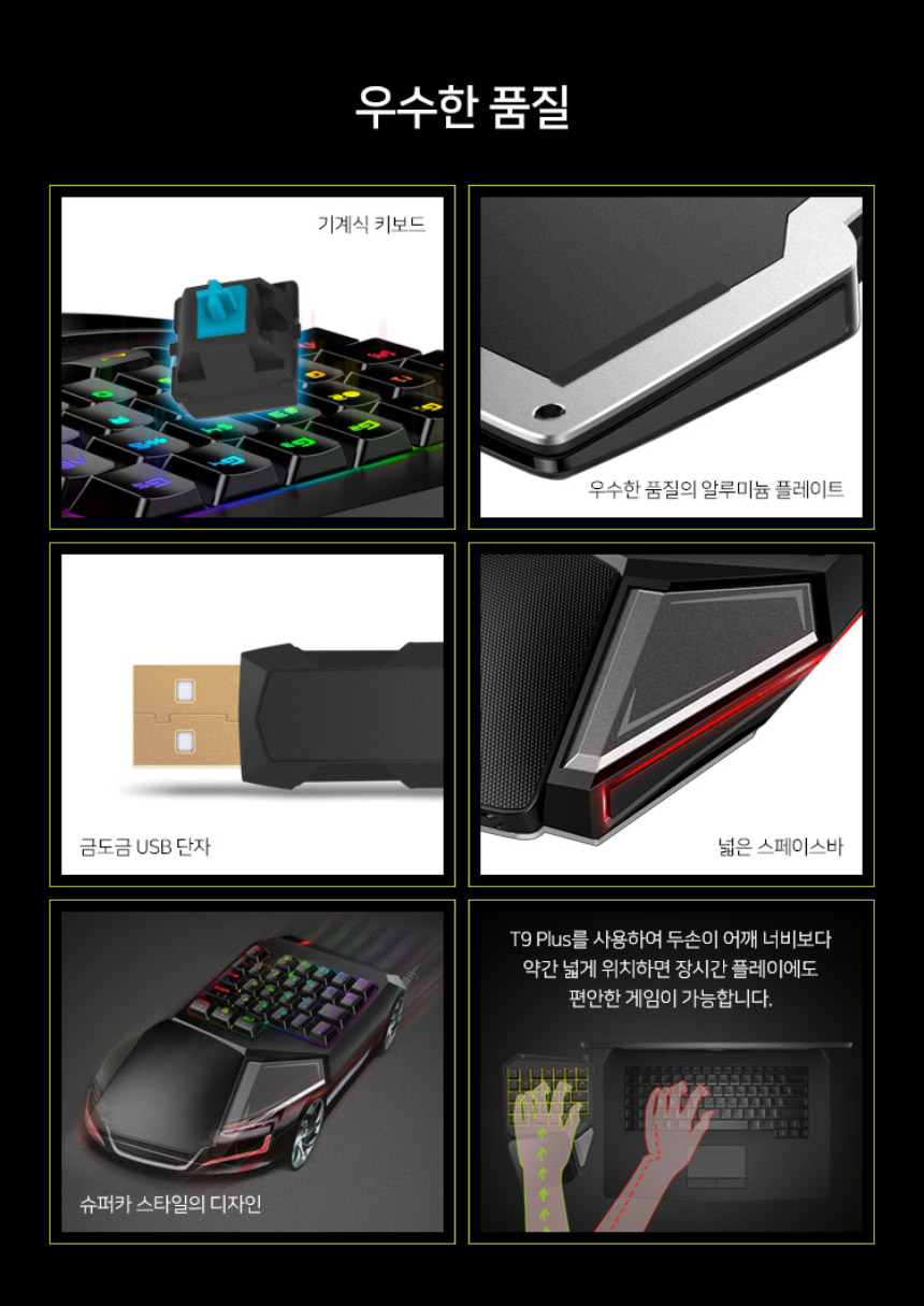 주)조이트론 - 게이밍 & 음향 전문 브랜드