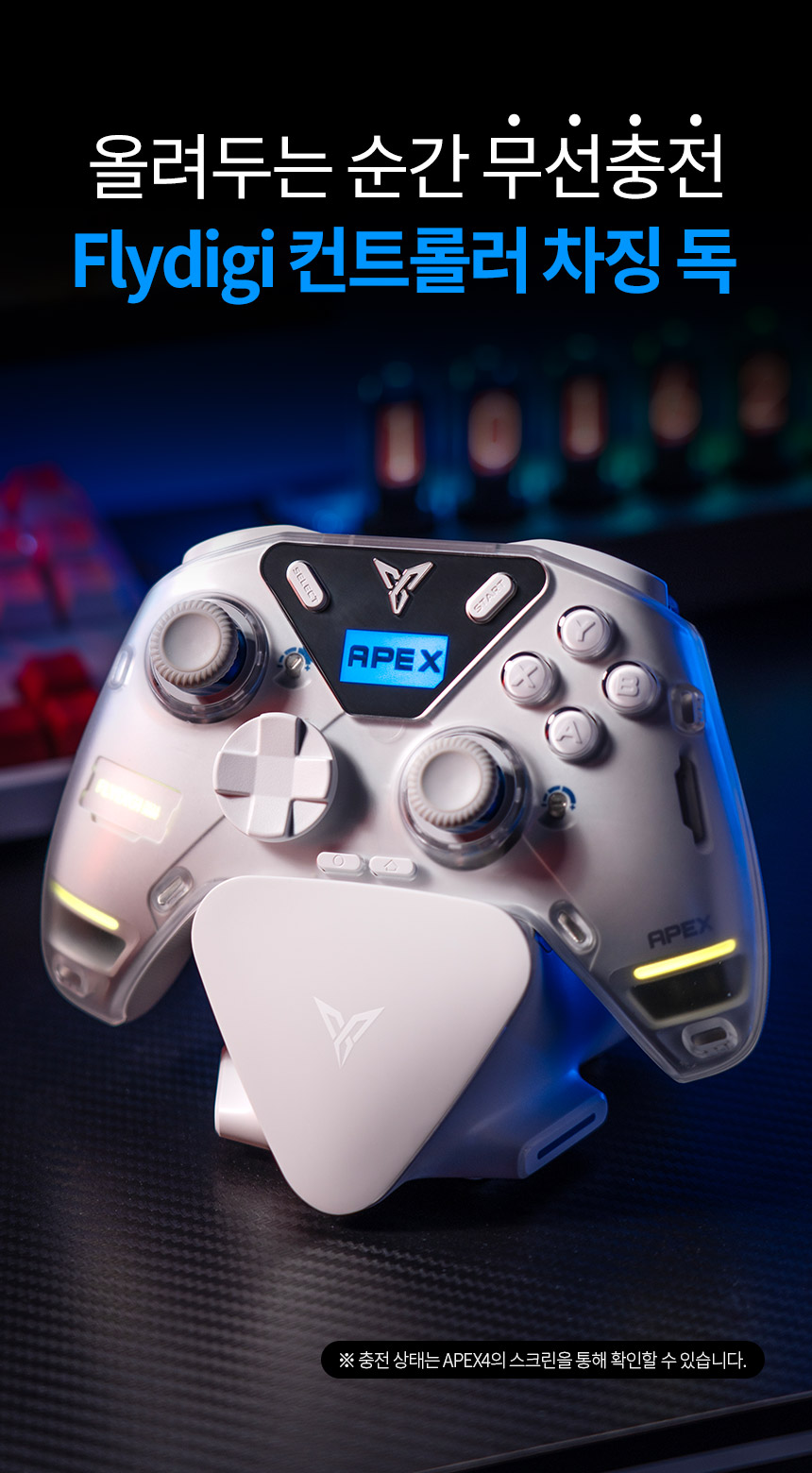 주)조이트론 - 게이밍 & 음향 전문 브랜드