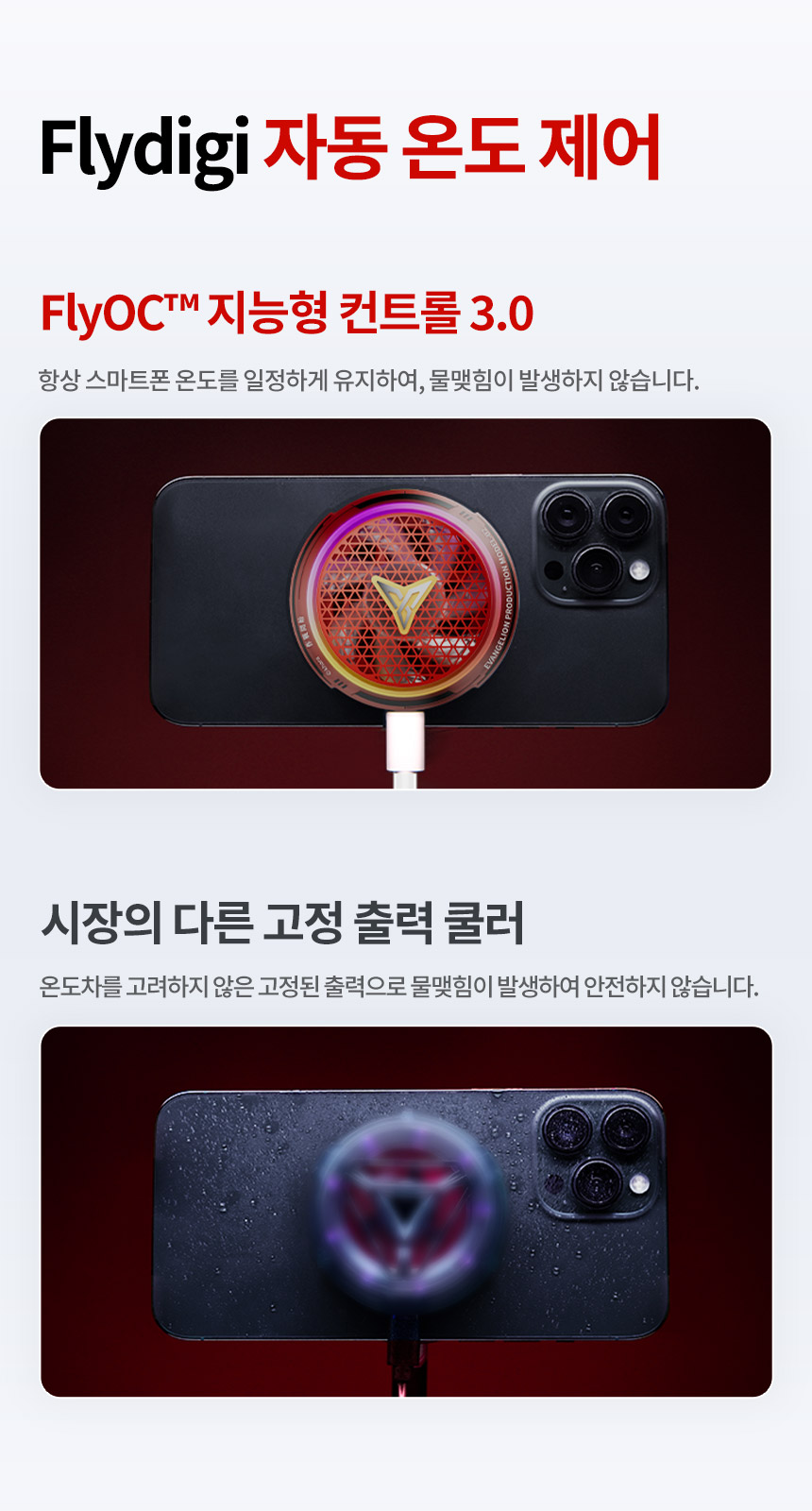 주)조이트론 - 게이밍 & 음향 전문 브랜드