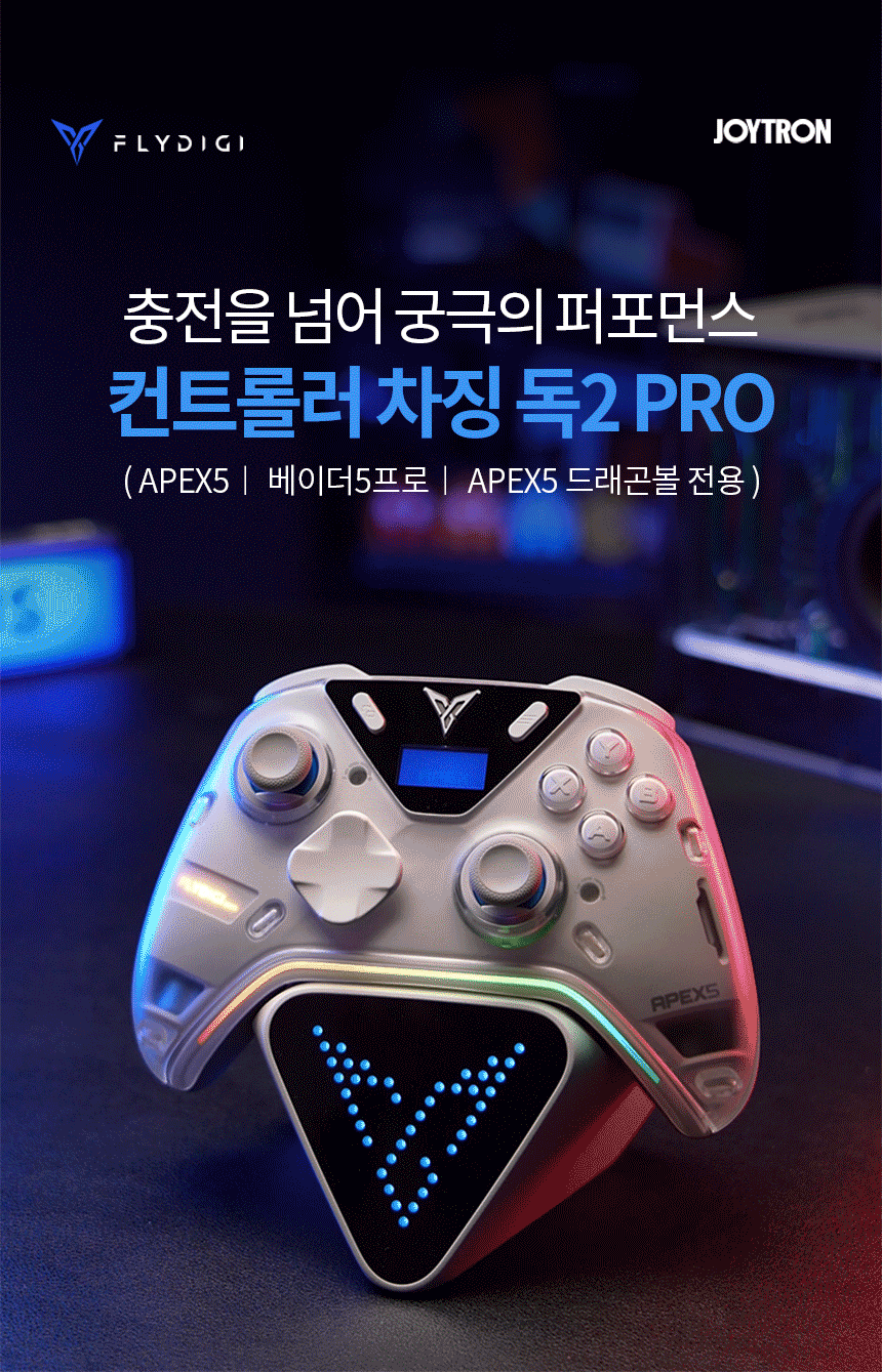 주)조이트론 - 게이밍 & 음향 전문 브랜드