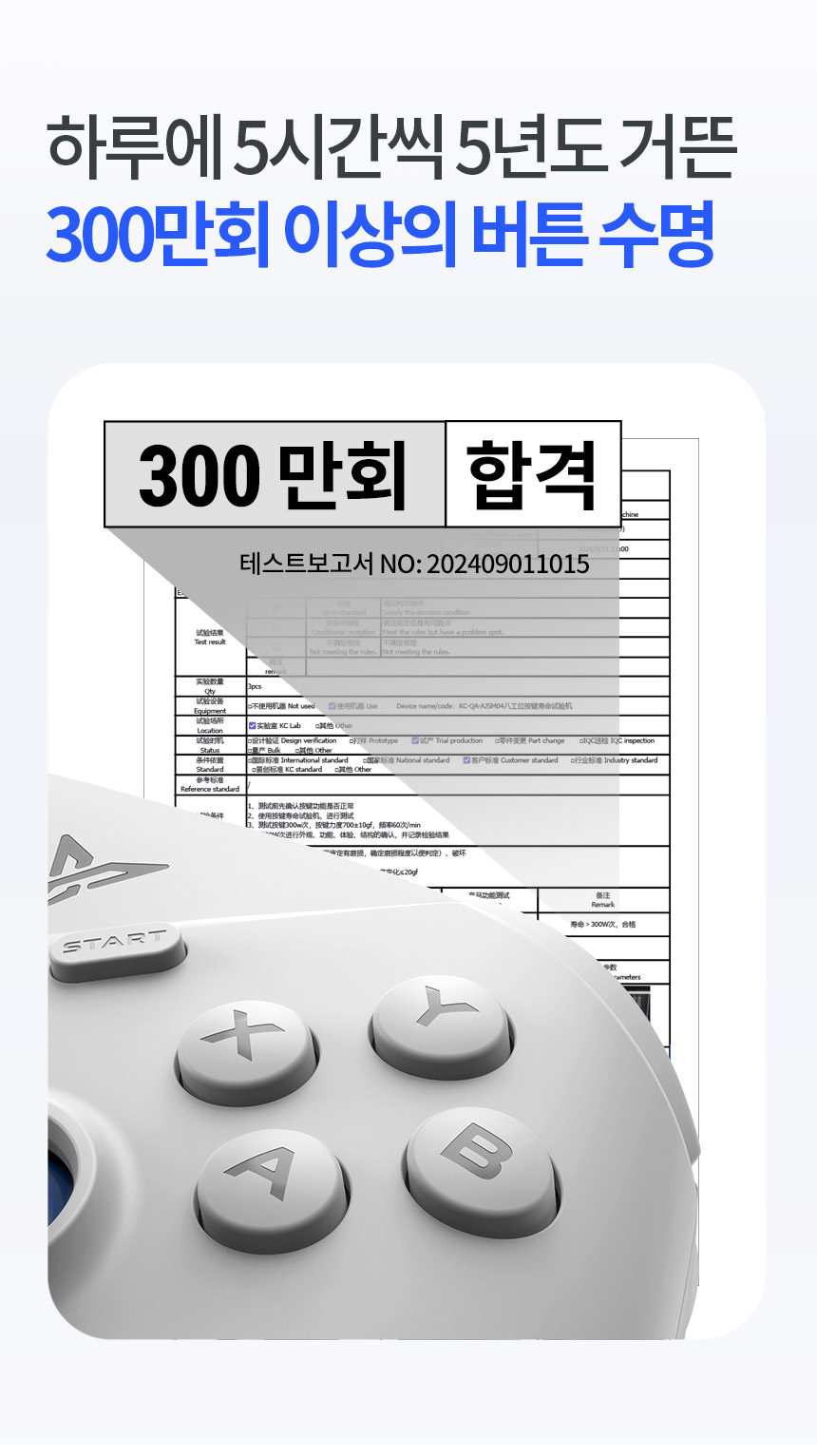 주)조이트론 - 게이밍 & 음향 전문 브랜드