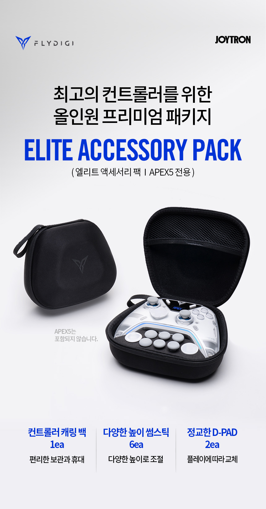 주)조이트론 - 게이밍 & 음향 전문 브랜드