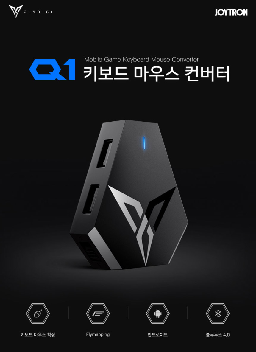 주)조이트론 - 게이밍 & 음향 전문 브랜드