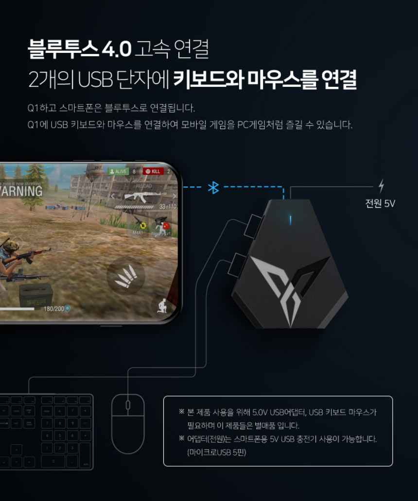 주)조이트론 - 게이밍 & 음향 전문 브랜드