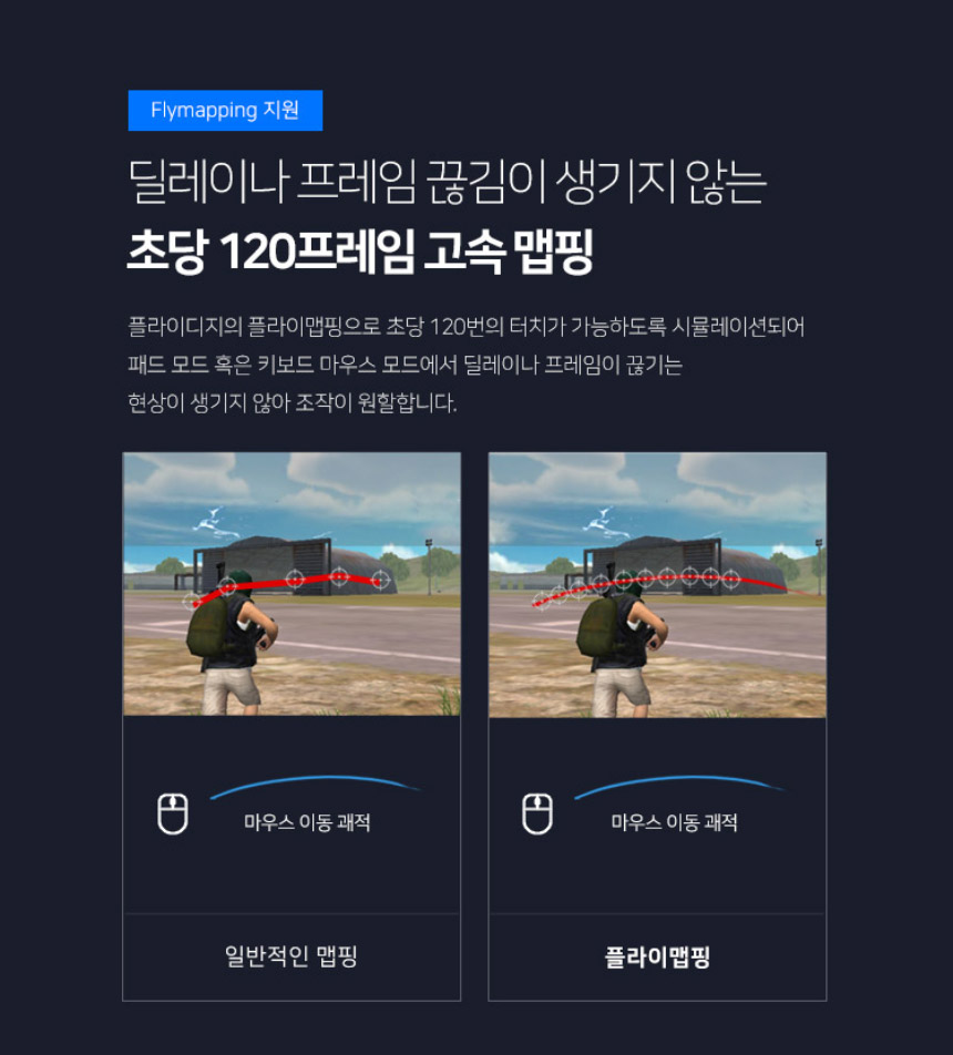 주)조이트론 - 게이밍 & 음향 전문 브랜드