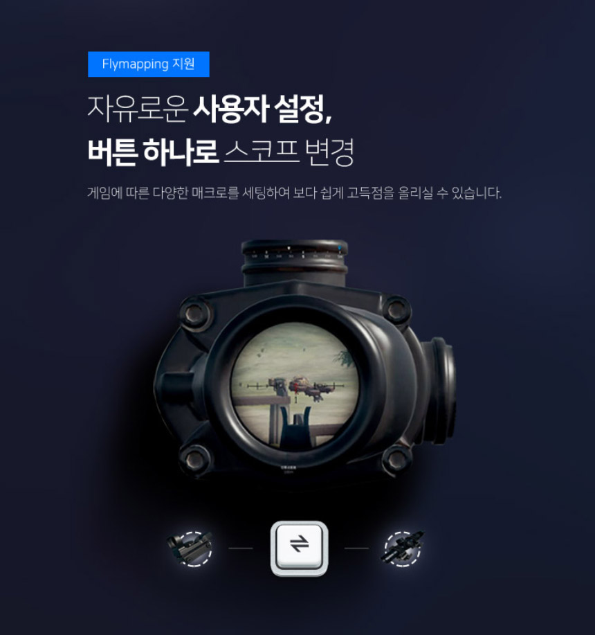 주)조이트론 - 게이밍 & 음향 전문 브랜드