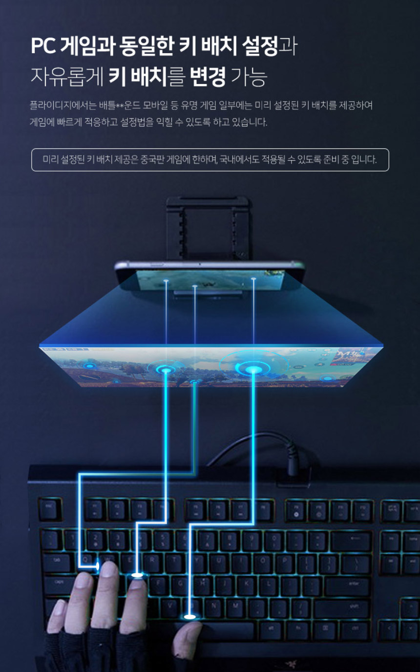 주)조이트론 - 게이밍 & 음향 전문 브랜드