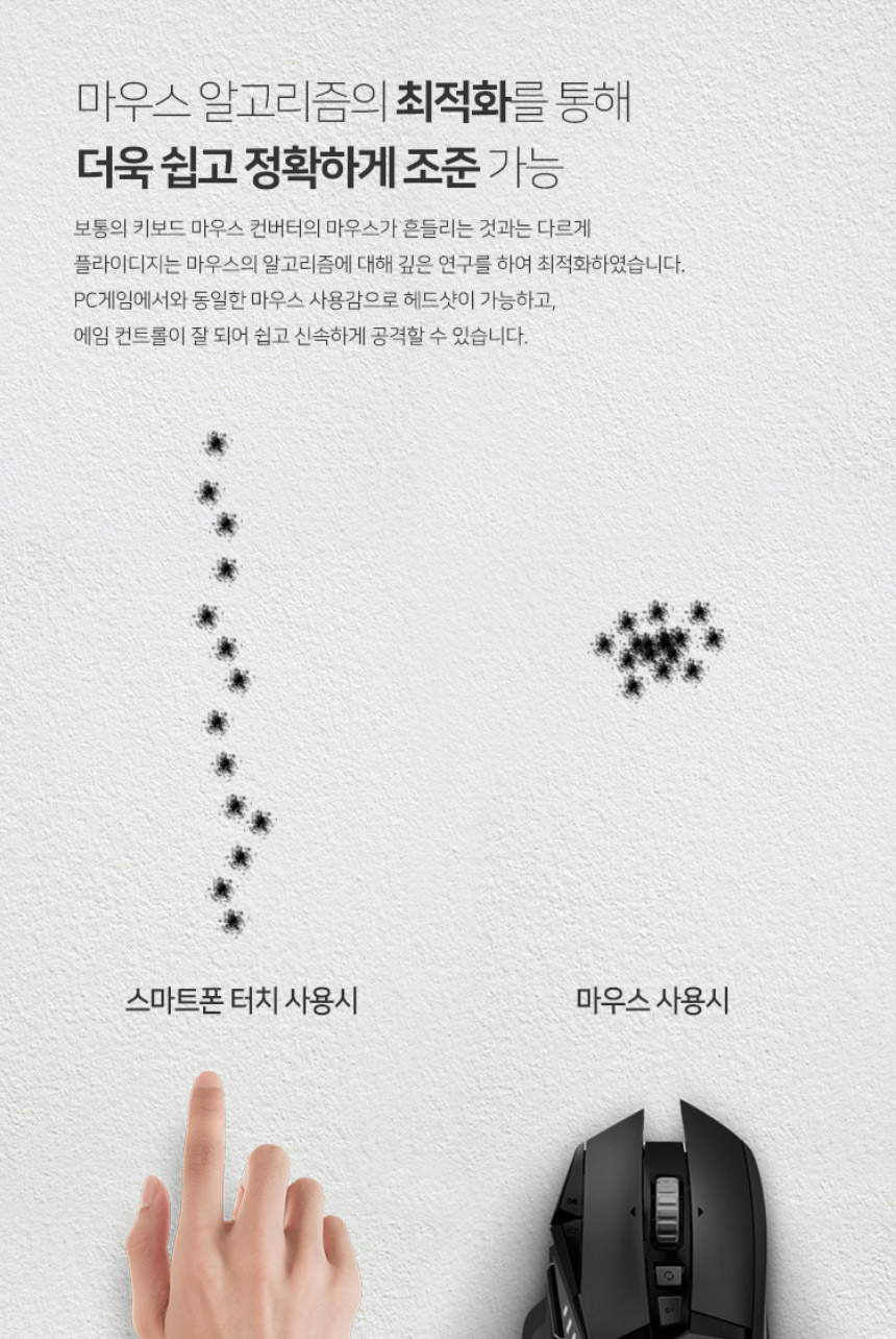 주)조이트론 - 게이밍 & 음향 전문 브랜드