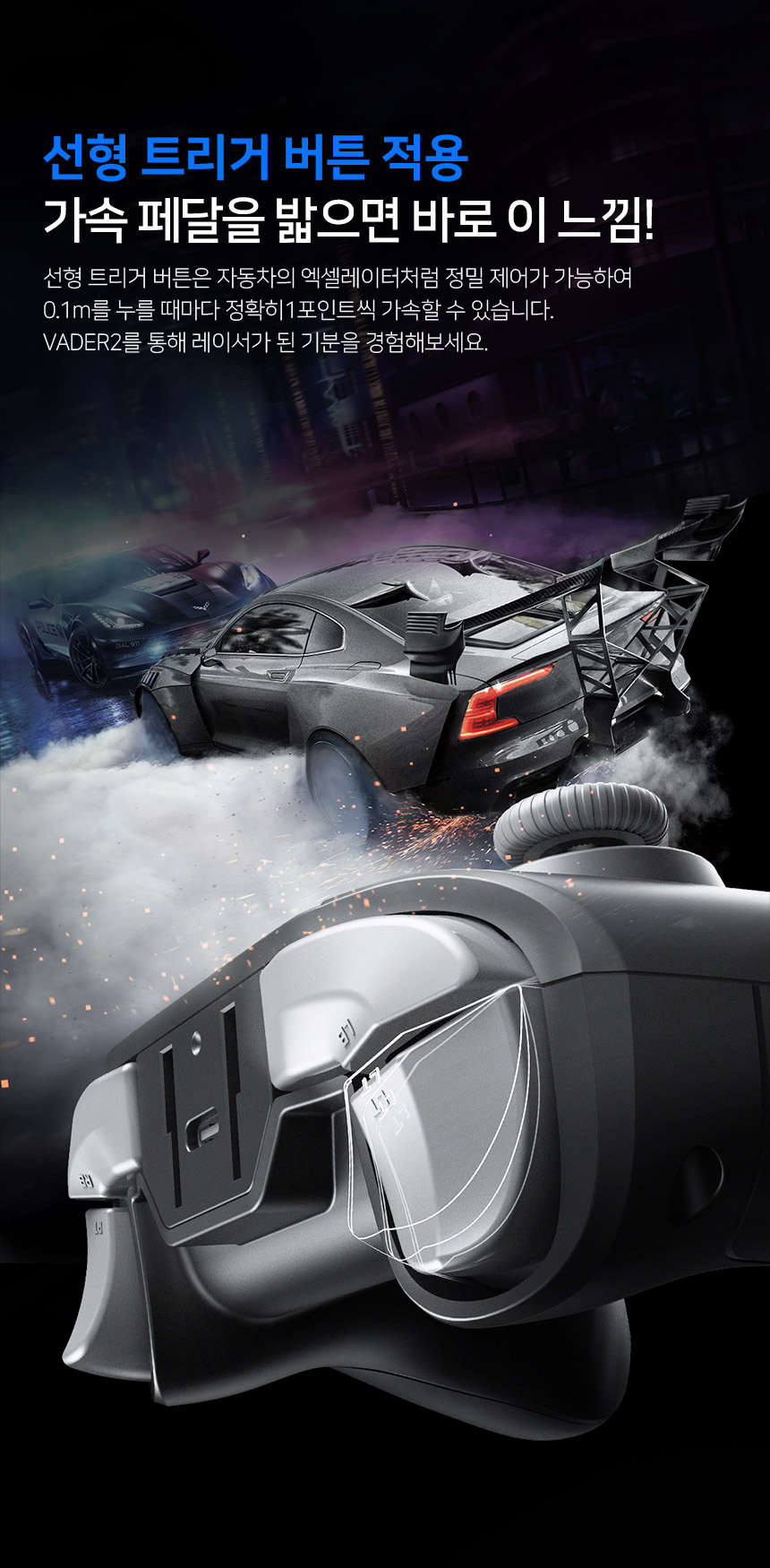 주)조이트론 - 게이밍 & 음향 전문 브랜드