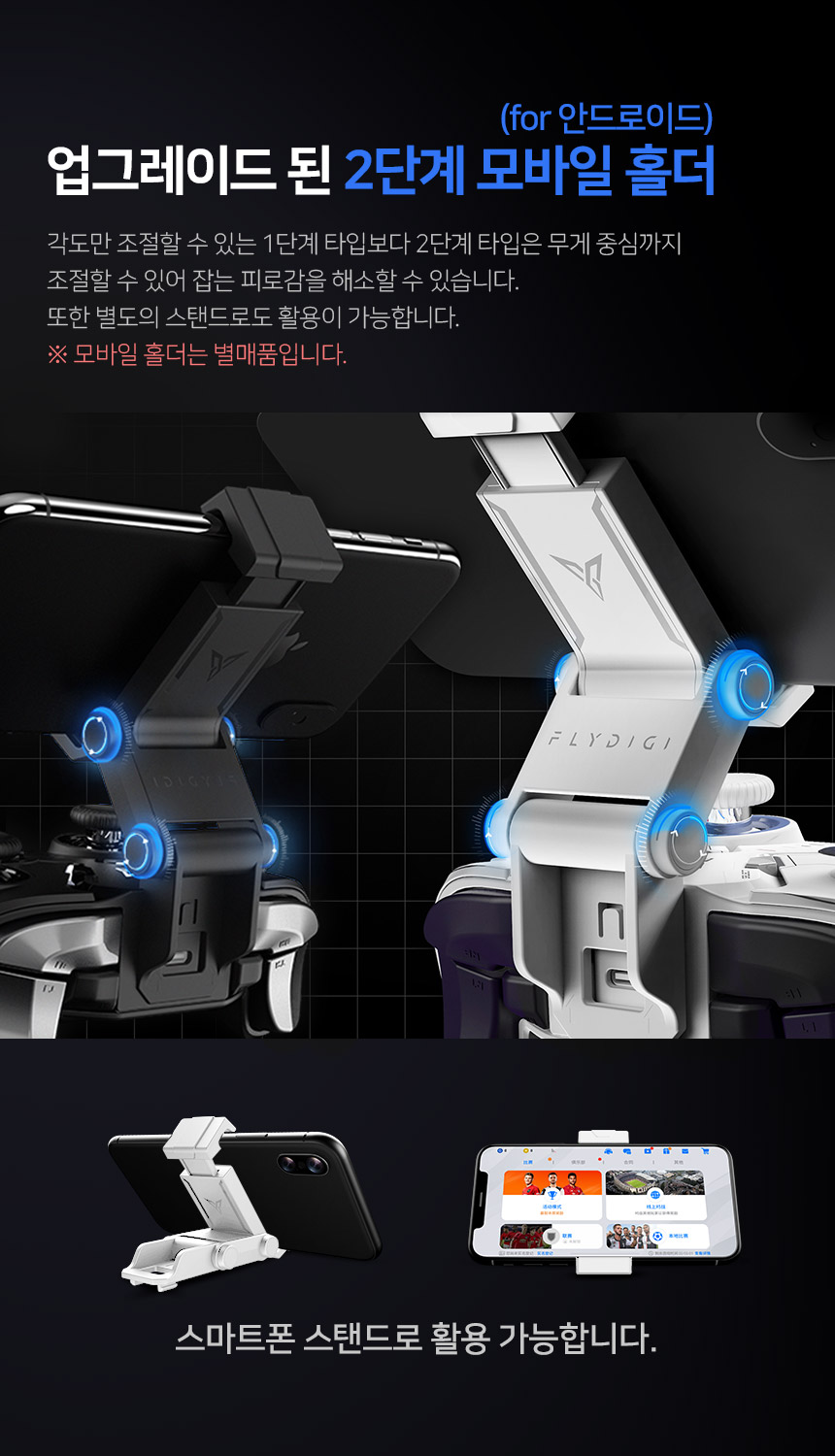 주)조이트론 - 게이밍 & 음향 전문 브랜드