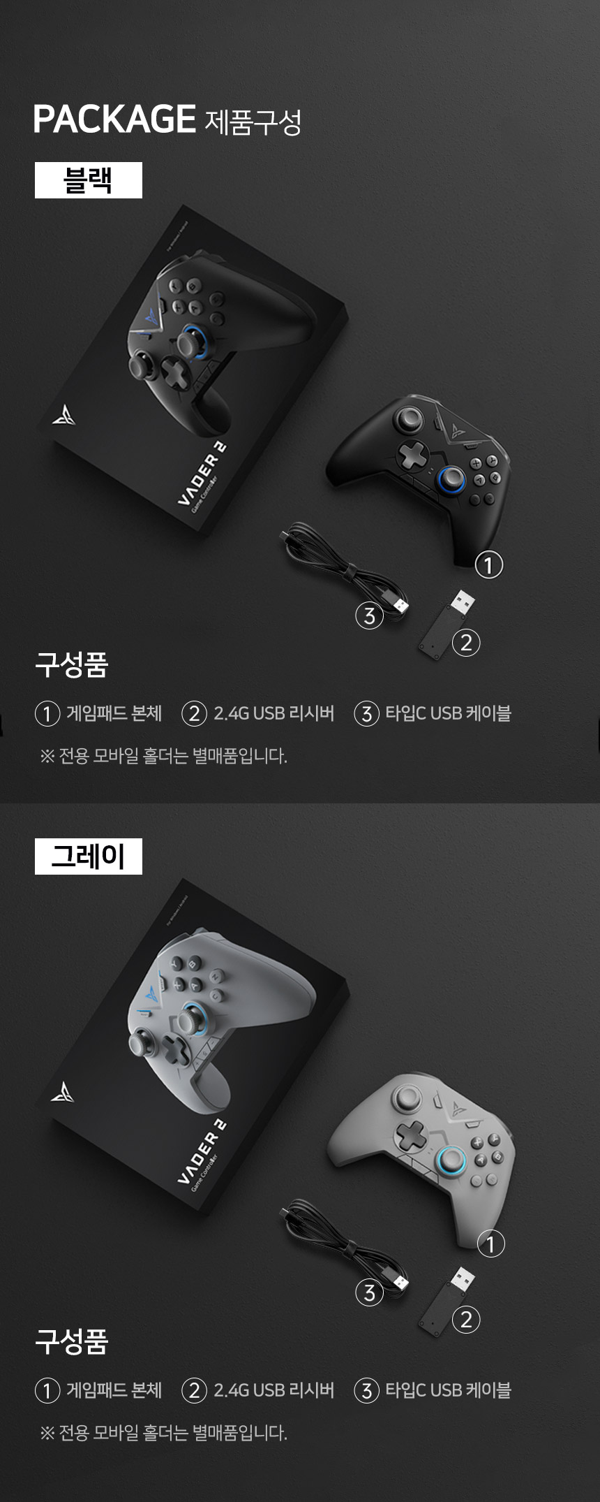 주)조이트론 - 게이밍 & 음향 전문 브랜드