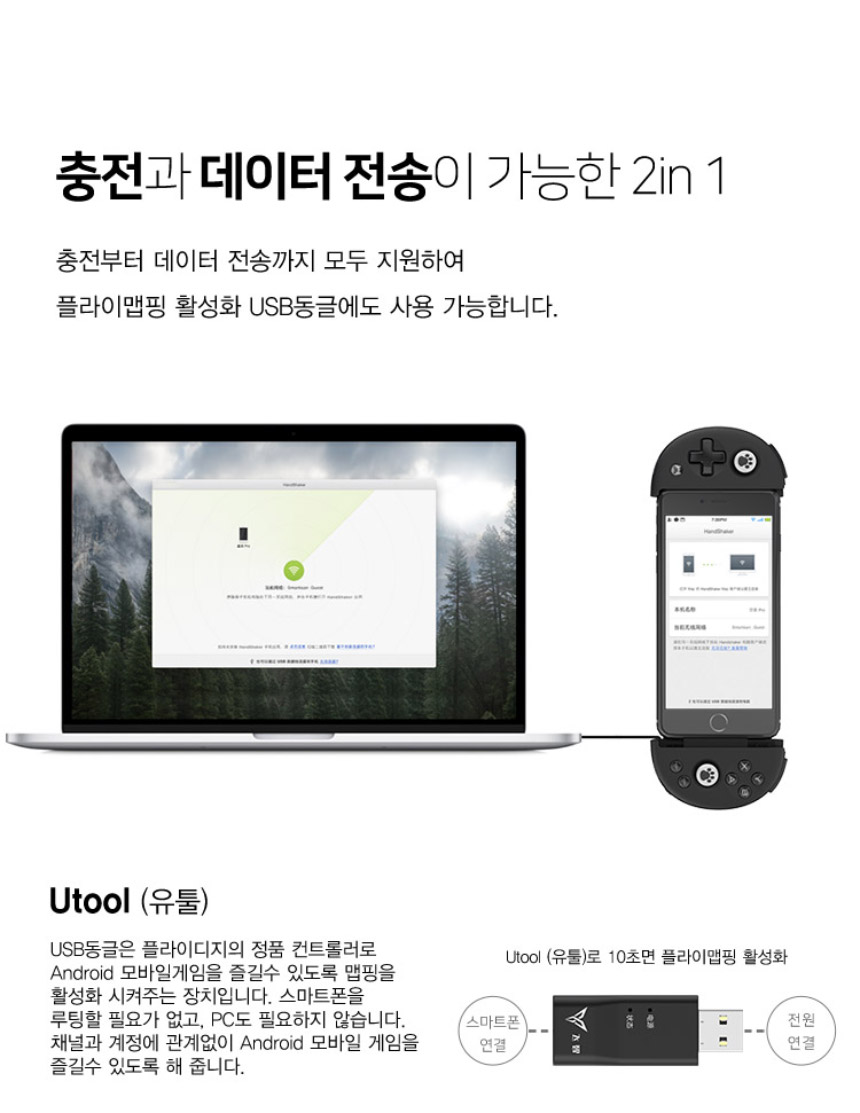 주)조이트론 - 게이밍 & 음향 전문 브랜드