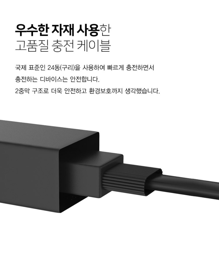 주)조이트론 - 게이밍 & 음향 전문 브랜드