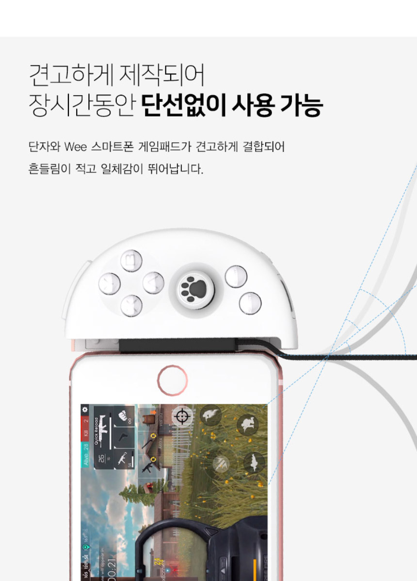 주)조이트론 - 게이밍 & 음향 전문 브랜드