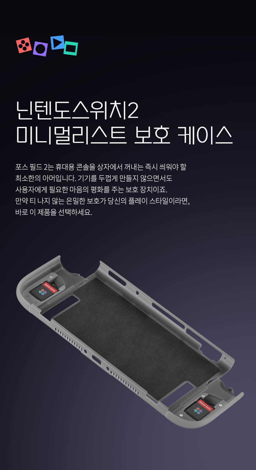 주)조이트론 - 게이밍 & 음향 전문 브랜드