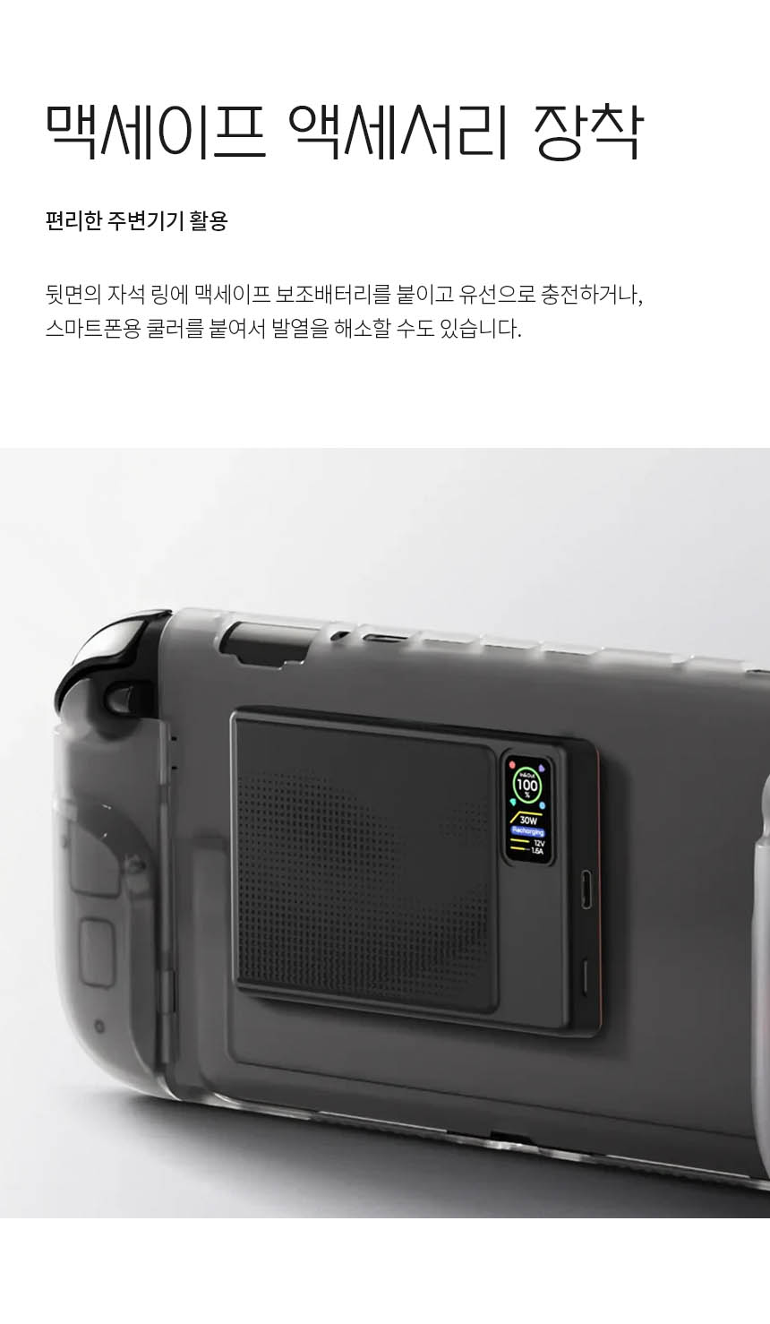 주)조이트론 - 게이밍 & 음향 전문 브랜드