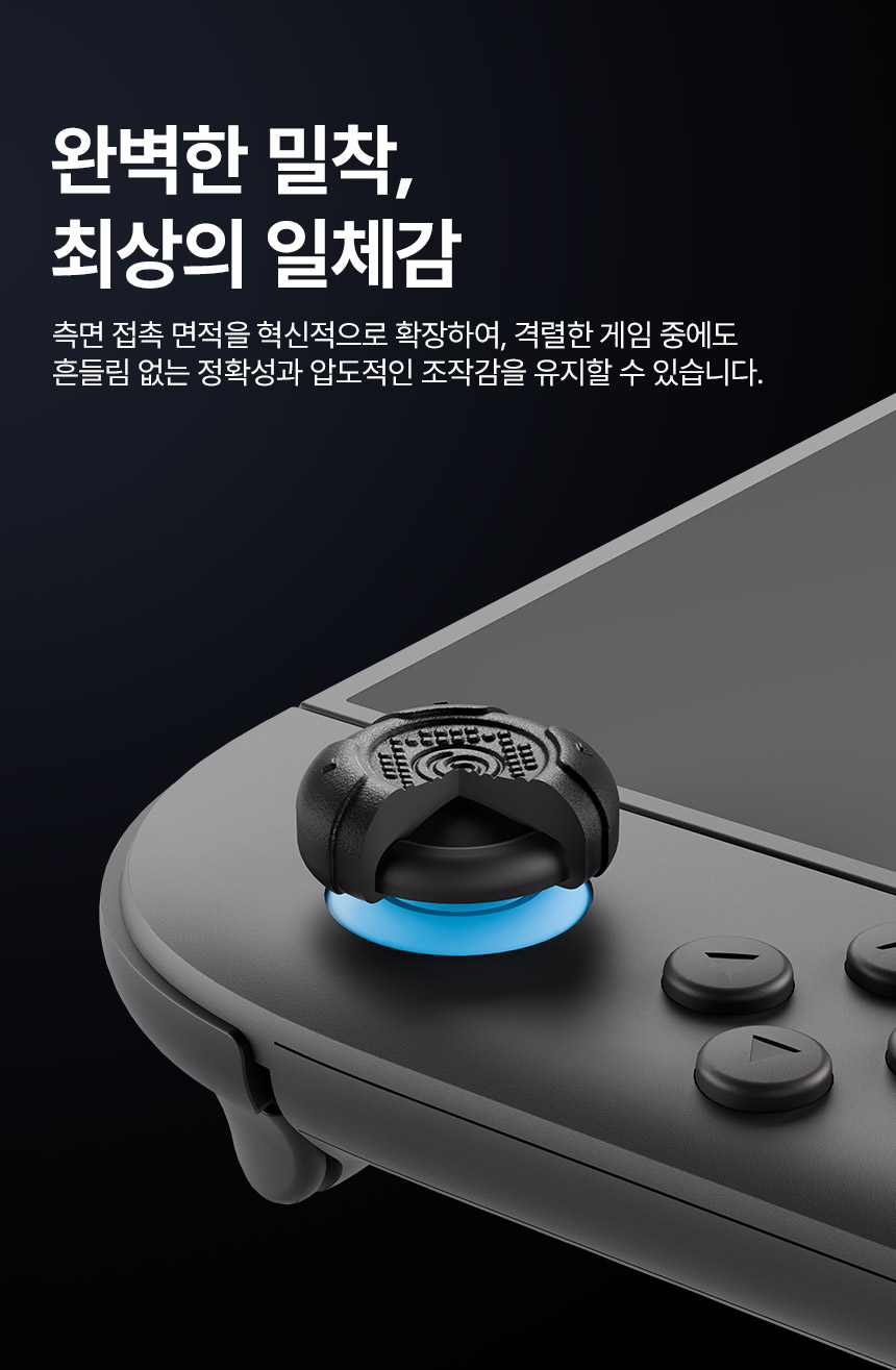 주)조이트론 - 게이밍 & 음향 전문 브랜드