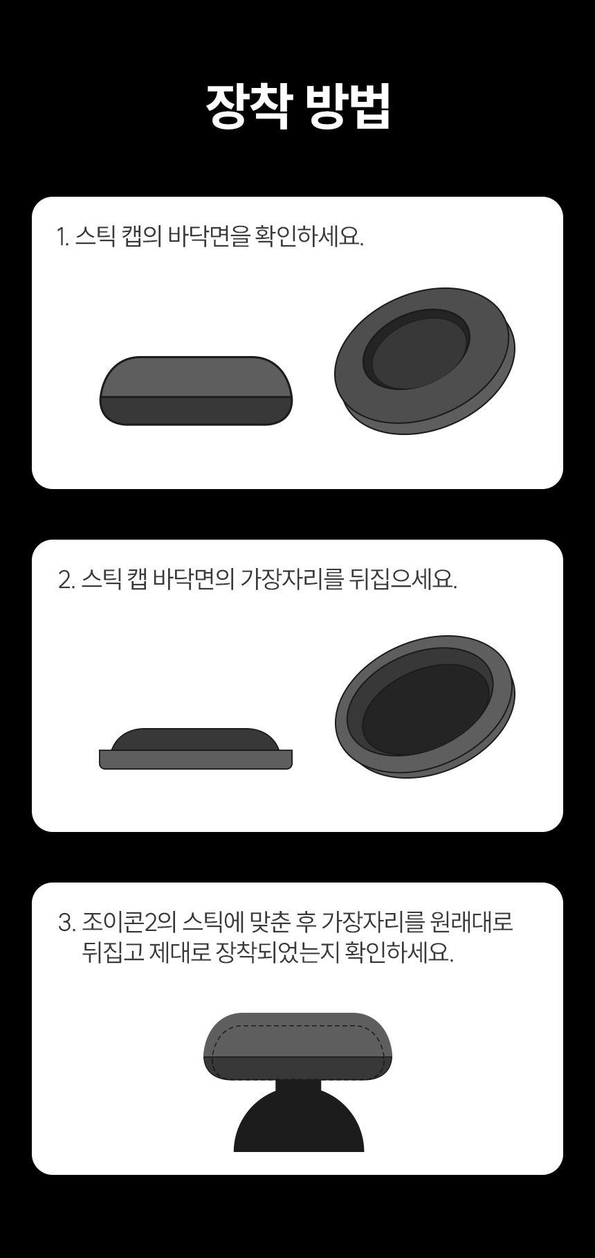 주)조이트론 - 게이밍 & 음향 전문 브랜드