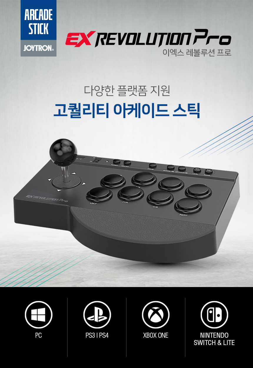 주)조이트론 - 게이밍 & 음향 전문 브랜드