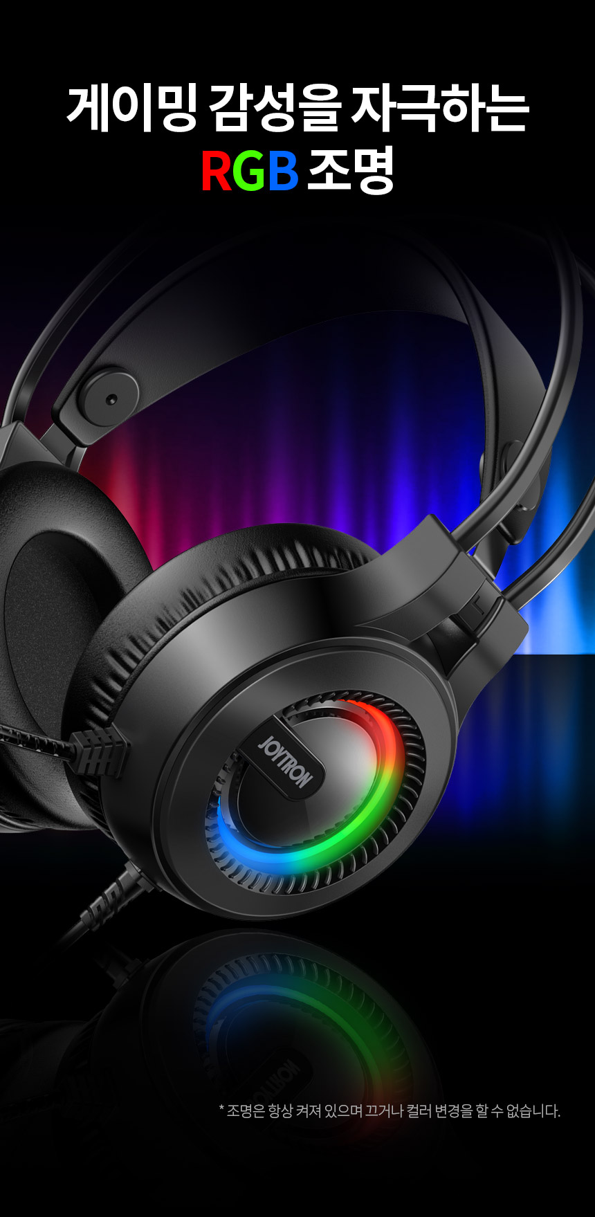 조이트론 유선헤드셋 컴퓨터 헤드셋 HDS440 어학용 게이밍 마이크 헤드셋 - G마켓 모바일