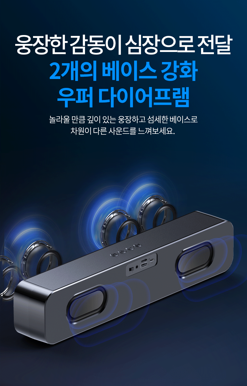 주)조이트론 - 게이밍 & 음향 전문 브랜드