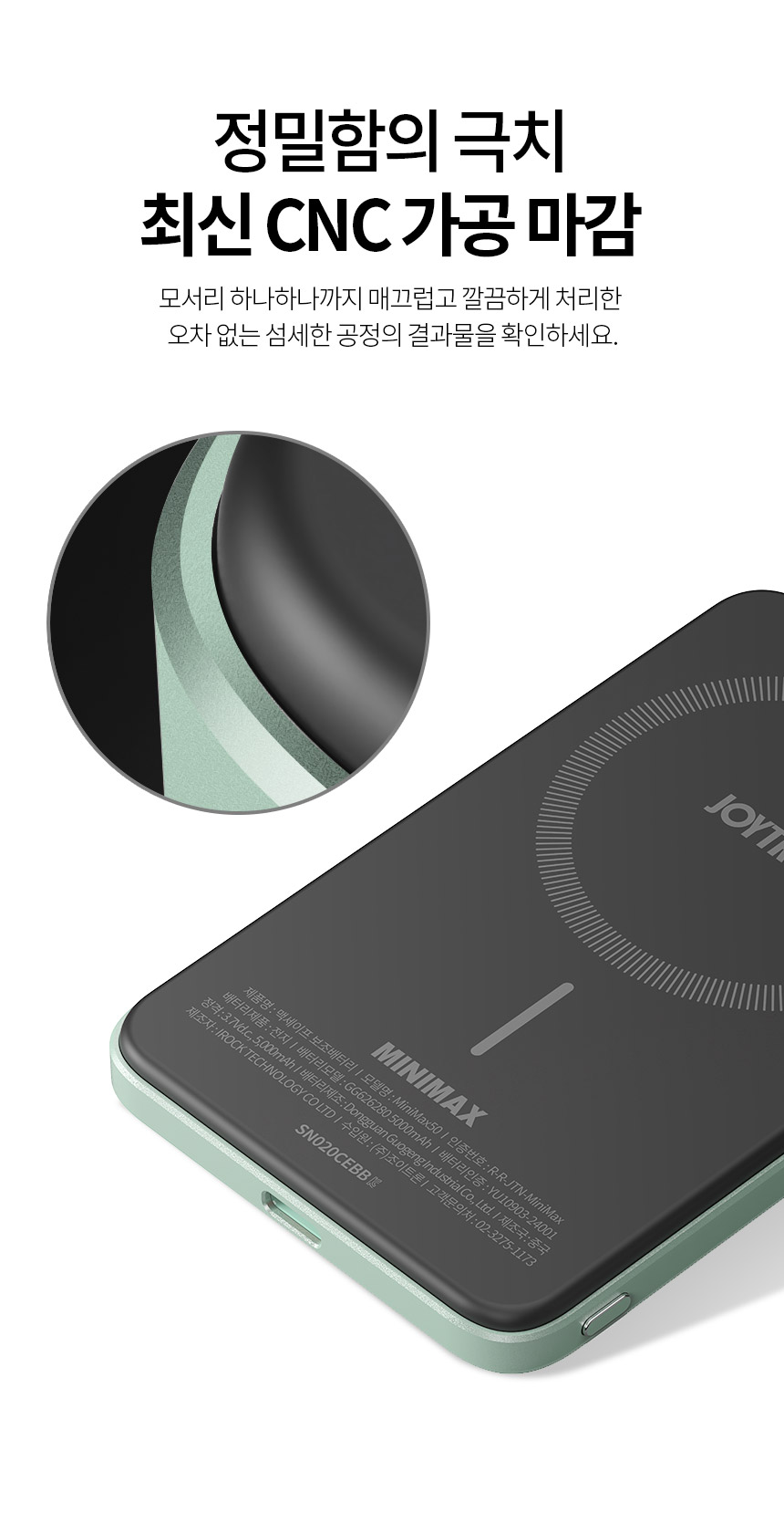 주)조이트론 - 게이밍 & 음향 전문 브랜드