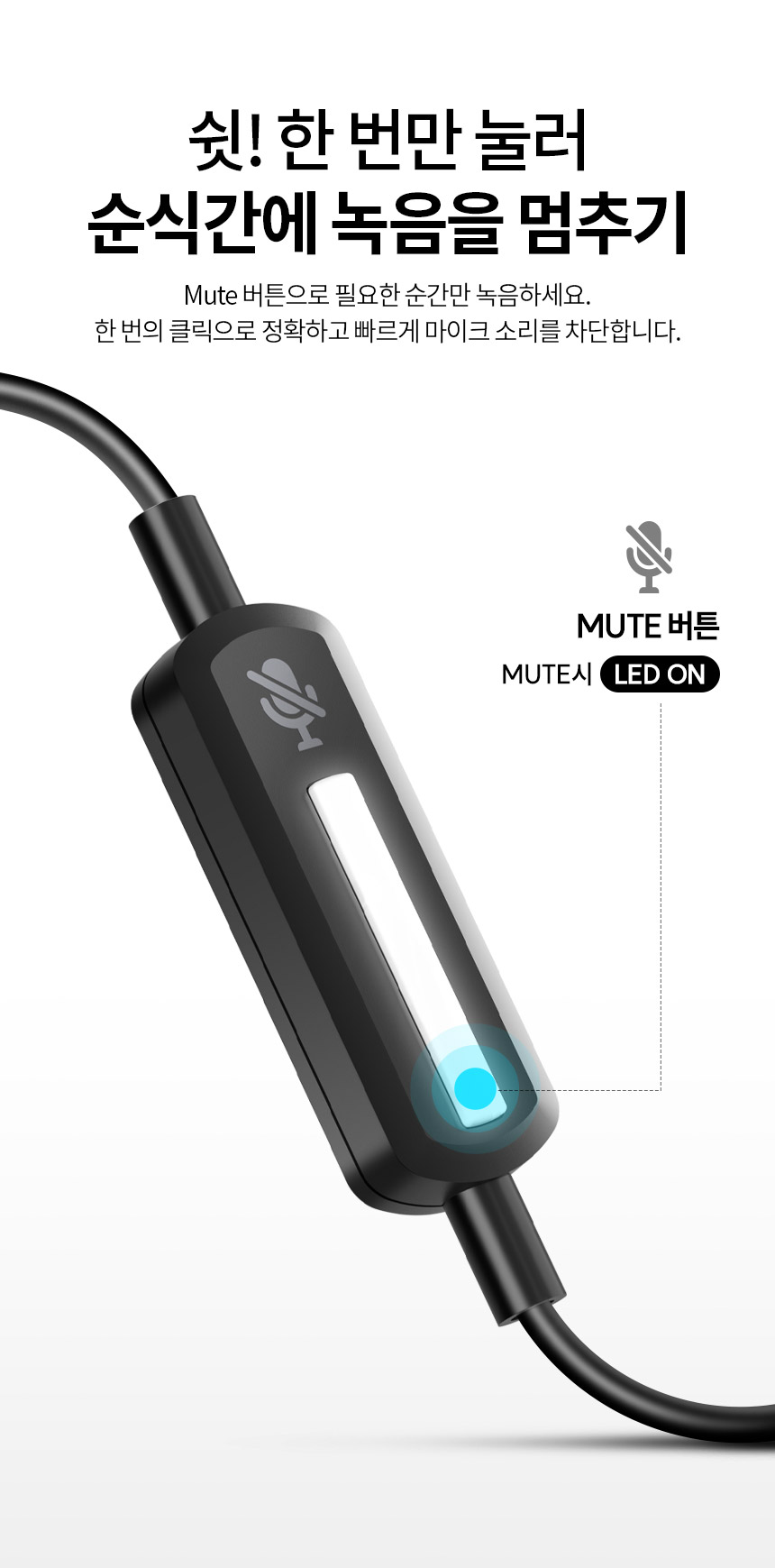 주)조이트론 - 게이밍 & 음향 전문 브랜드