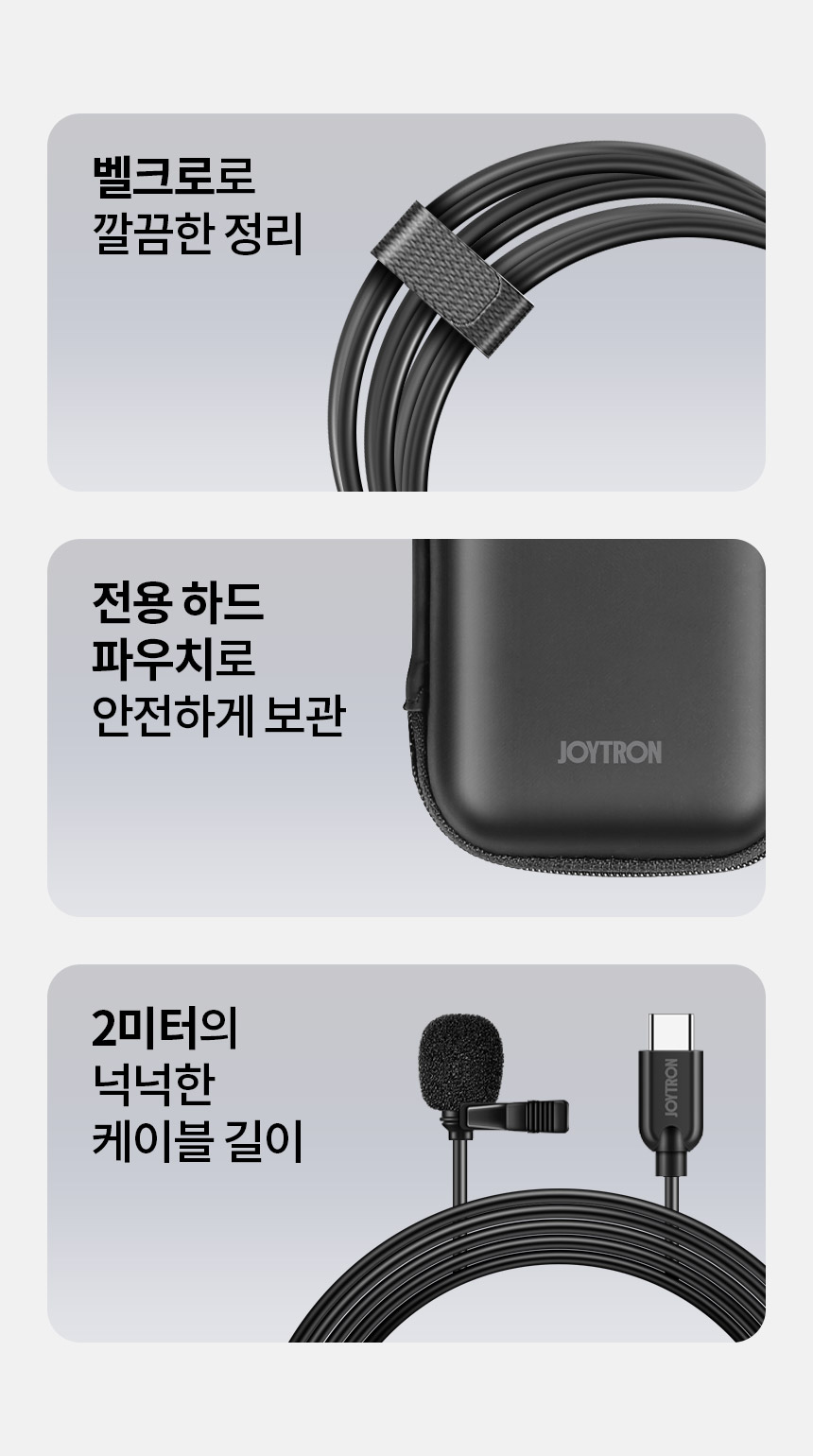 주)조이트론 - 게이밍 & 음향 전문 브랜드