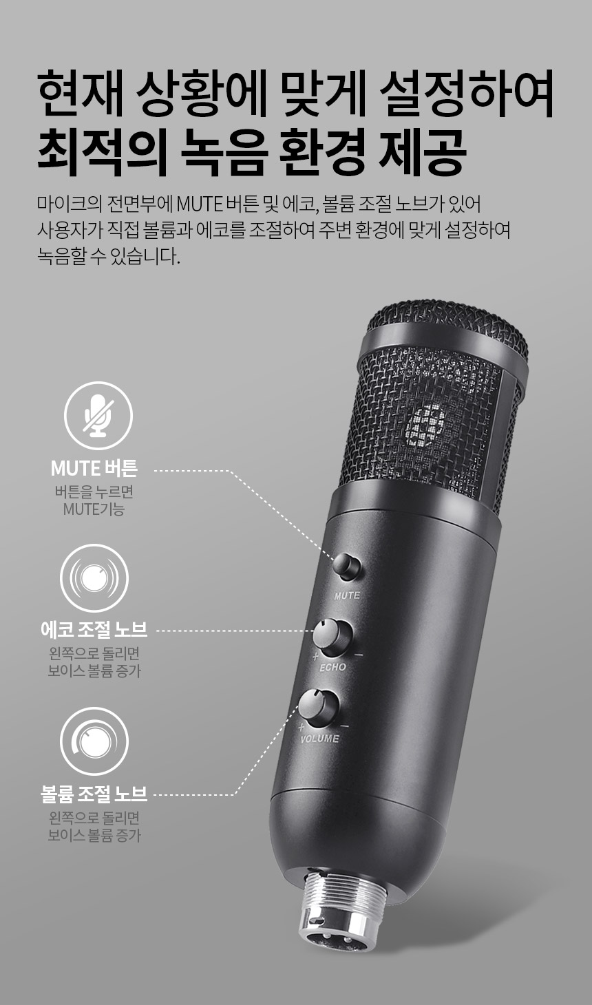 주)조이트론 - 게이밍 & 음향 전문 브랜드