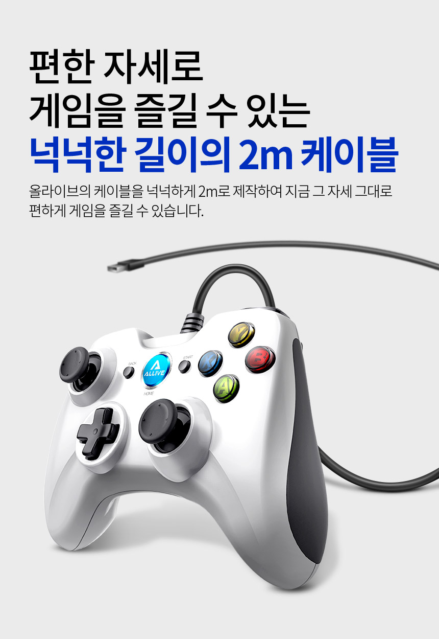 주)조이트론 - 게이밍 & 음향 전문 브랜드