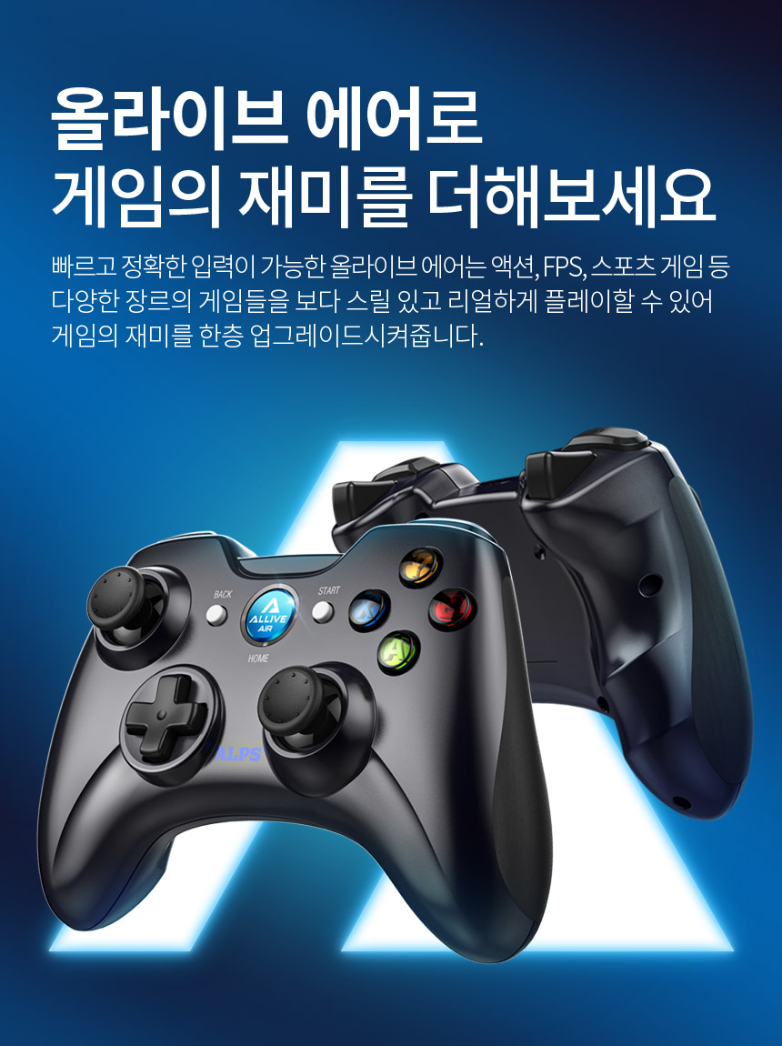 주)조이트론 - 게이밍 & 음향 전문 브랜드