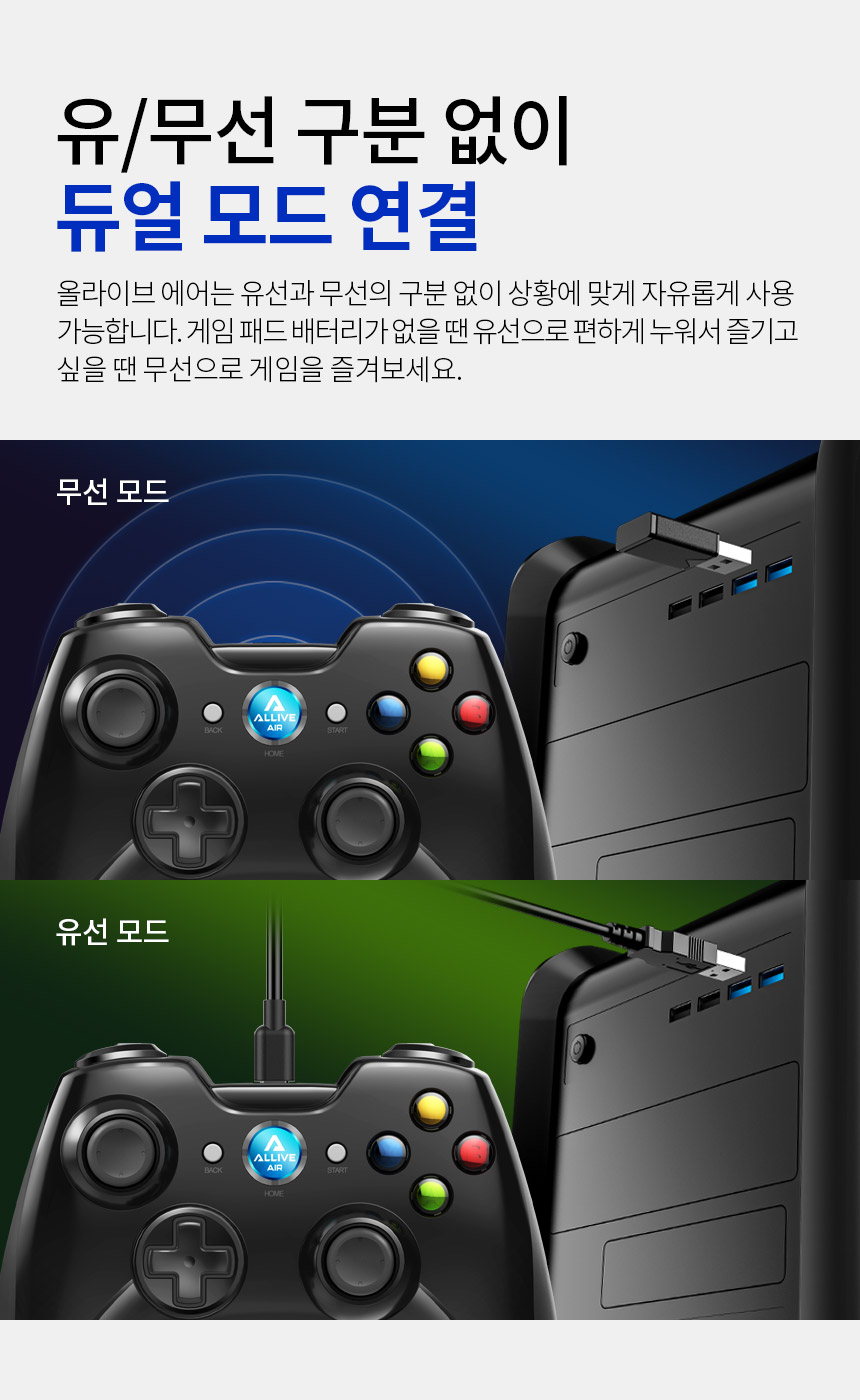 주)조이트론 - 게이밍 & 음향 전문 브랜드