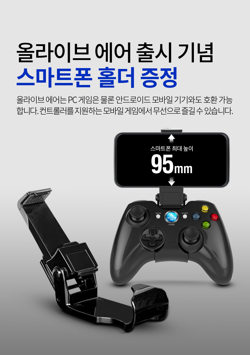 주)조이트론 - 게이밍 & 음향 전문 브랜드