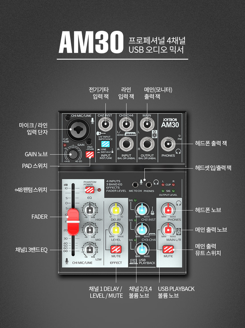 주)조이트론 - 게이밍 & 음향 전문 브랜드