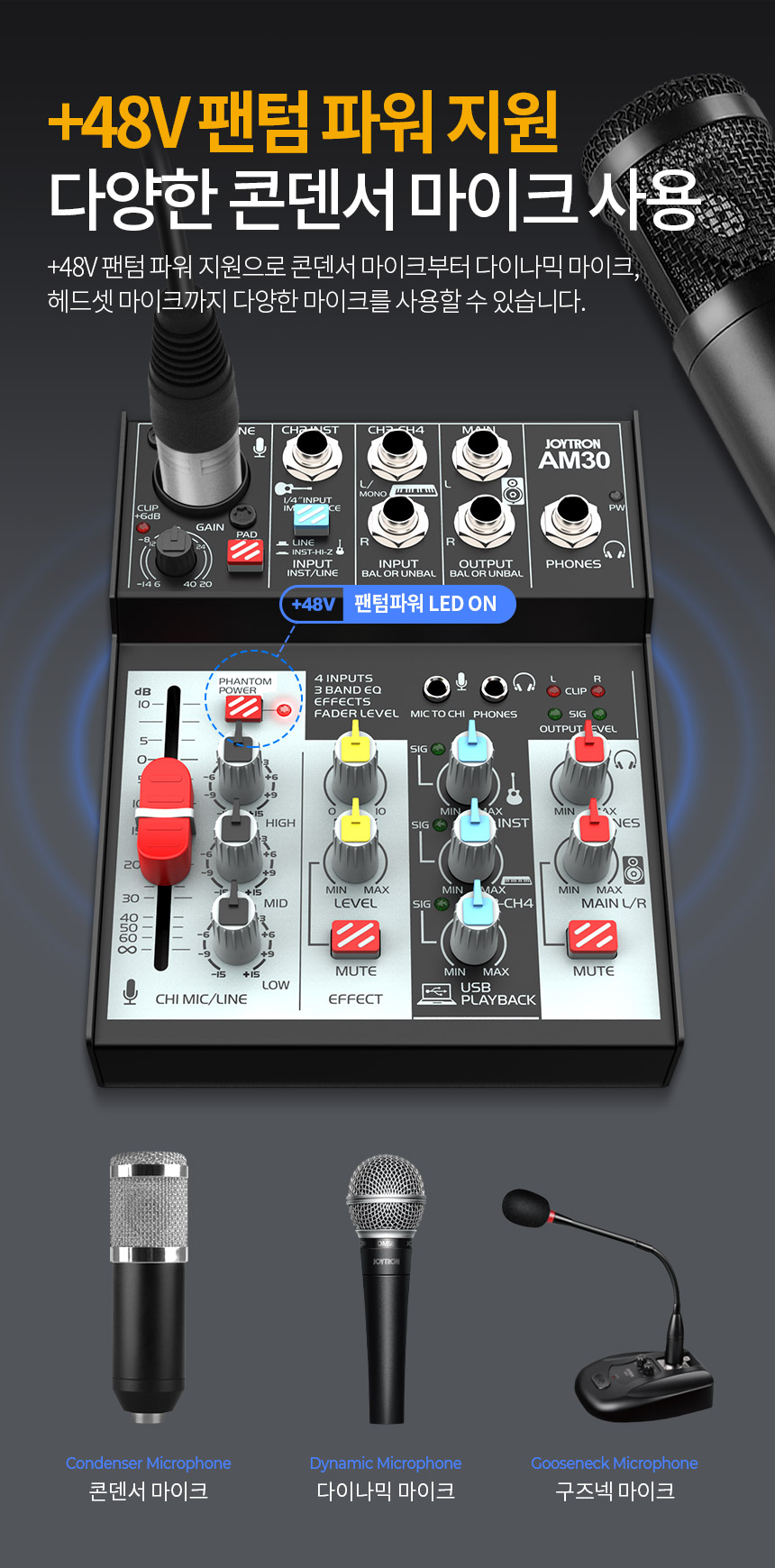 조이 트론 am20 (99) 사진