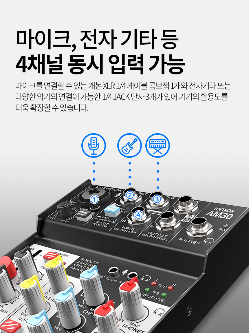 주)조이트론 - 게이밍 & 음향 전문 브랜드