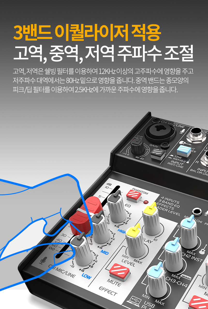 주)조이트론 - 게이밍 & 음향 전문 브랜드