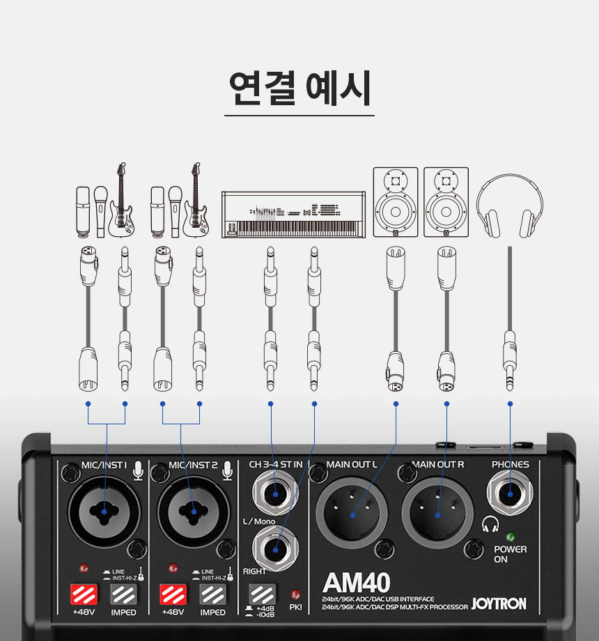주)조이트론 - 게이밍 & 음향 전문 브랜드