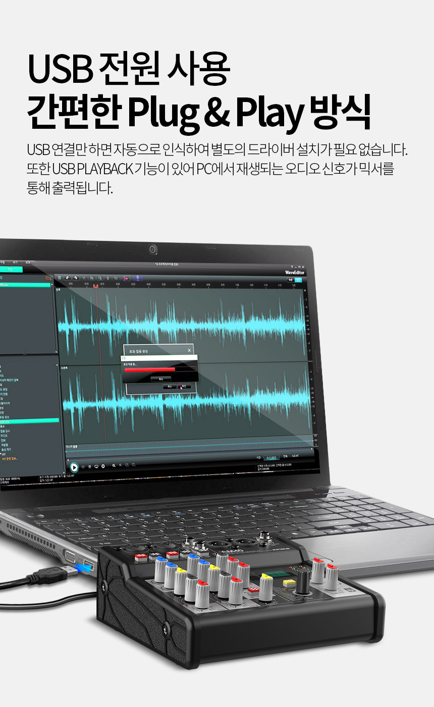 주)조이트론 - 게이밍 & 음향 전문 브랜드