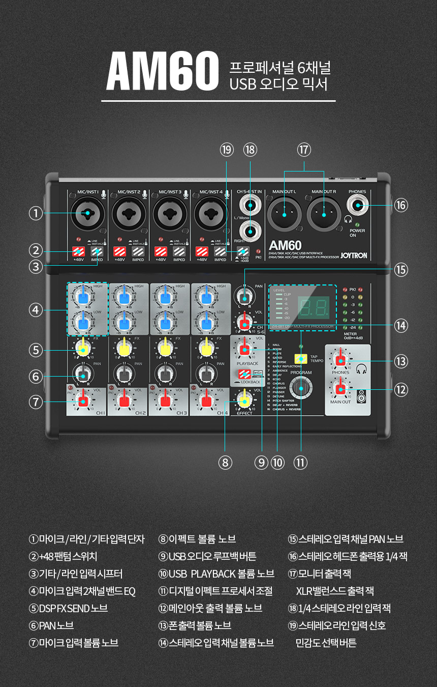 주)조이트론 - 게이밍 & 음향 전문 브랜드