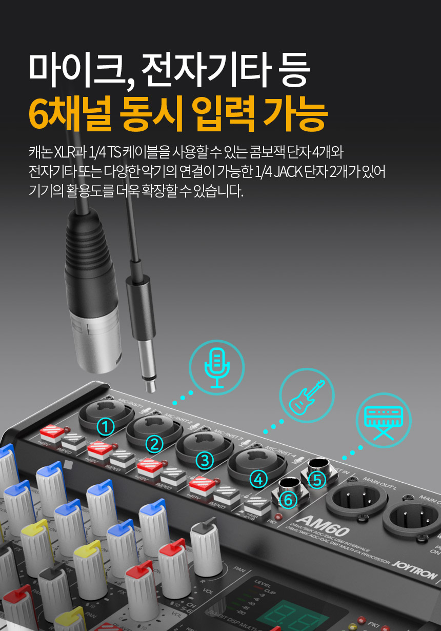 주)조이트론 - 게이밍 & 음향 전문 브랜드