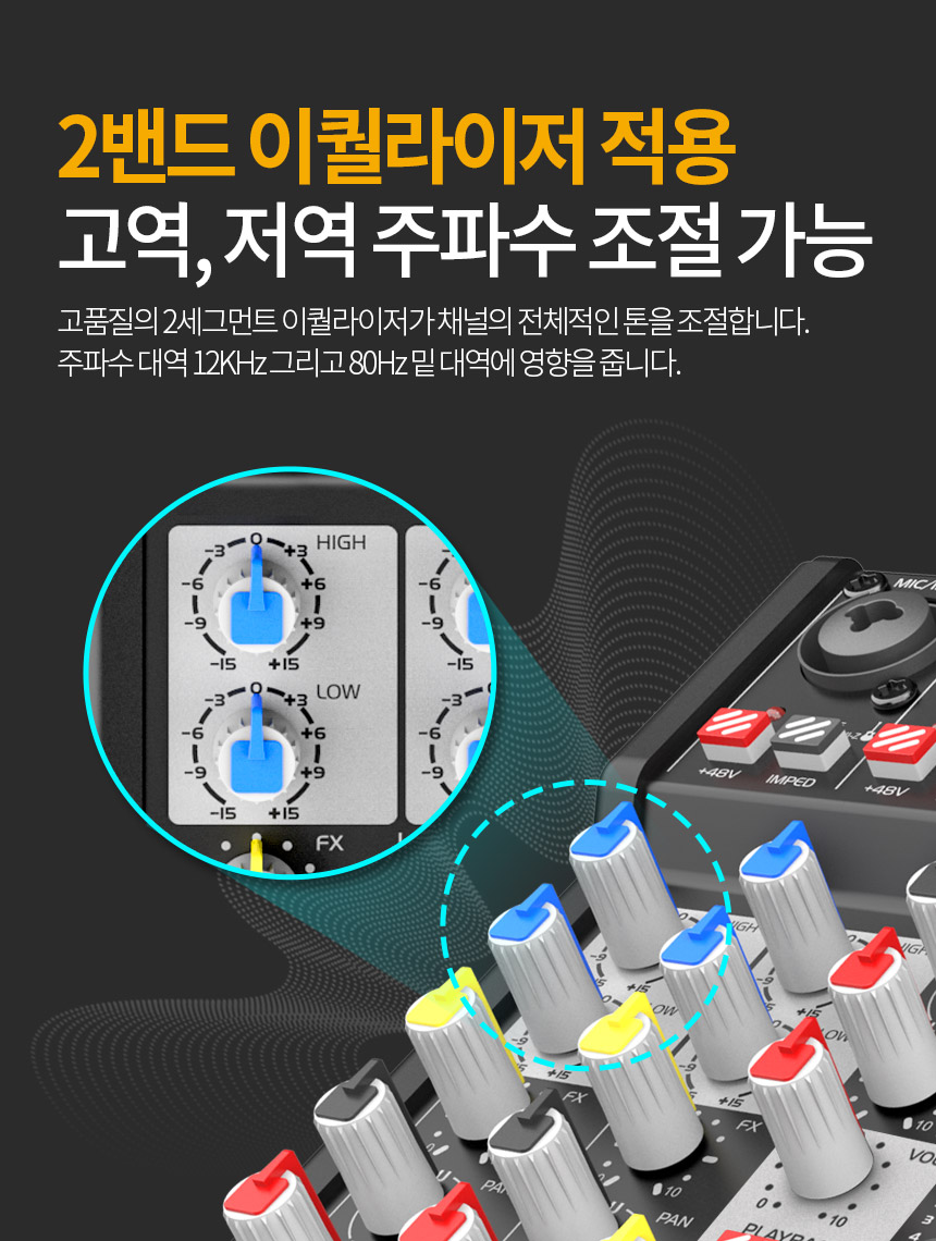 주)조이트론 - 게이밍 & 음향 전문 브랜드