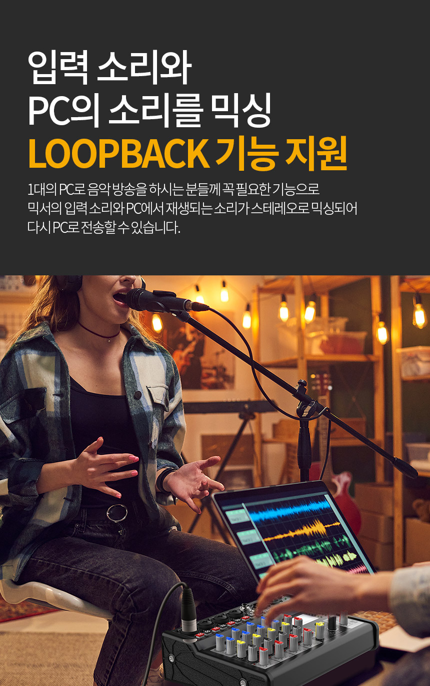 주)조이트론 - 게이밍 & 음향 전문 브랜드