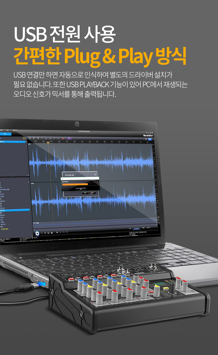 주)조이트론 - 게이밍 & 음향 전문 브랜드