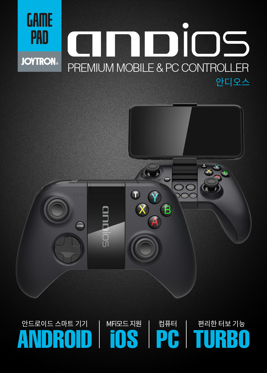 주)조이트론 - 게이밍 & 음향 전문 브랜드