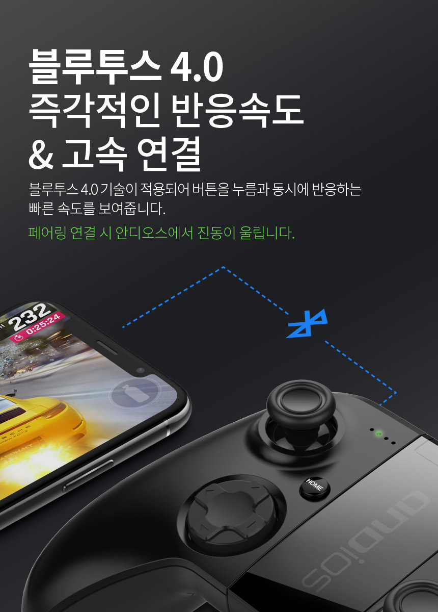 주)조이트론 - 게이밍 & 음향 전문 브랜드