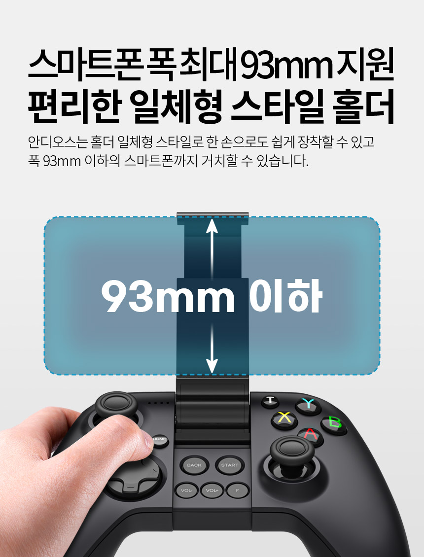 주)조이트론 - 게이밍 & 음향 전문 브랜드