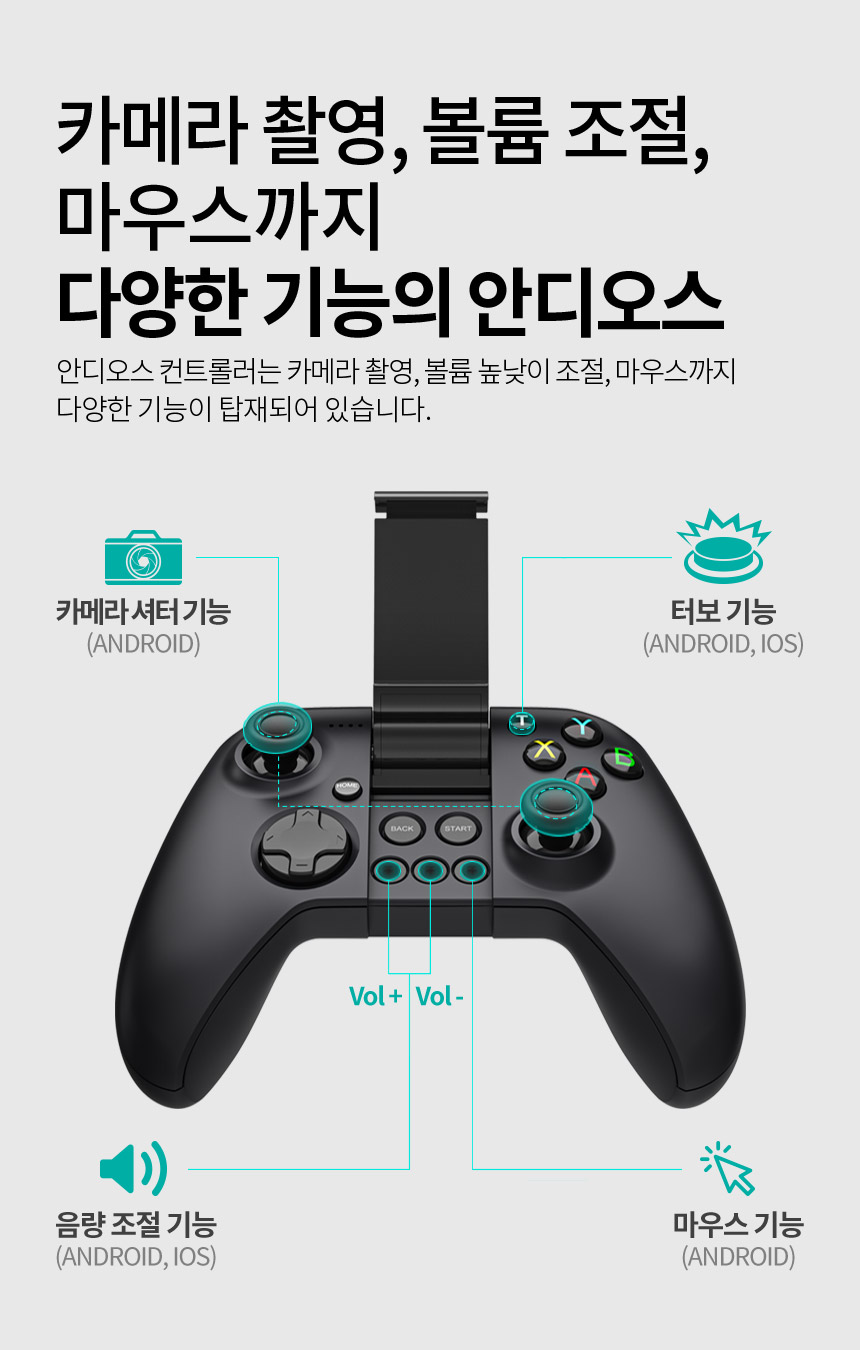 주)조이트론 - 게이밍 & 음향 전문 브랜드